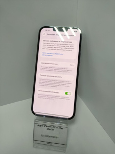 photo_4_2026-04-01_10-20-54